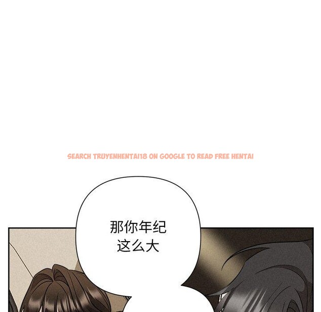 查看漫画被吞噬的夜 - 第22話 - tymanga.com中的3009796图片
