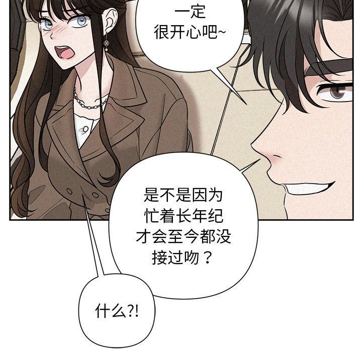 查看漫画被吞噬的夜 - 第22話 - tymanga.com中的3009797图片