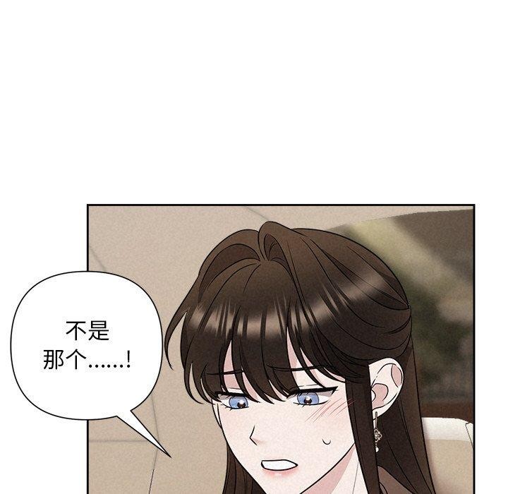 查看漫画被吞噬的夜 - 第22話 - tymanga.com中的3009798图片