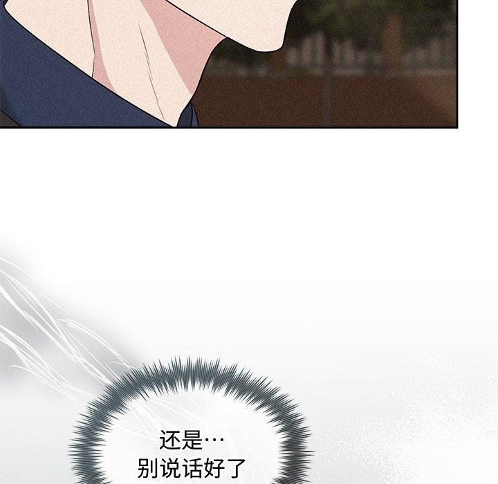 查看漫画被吞噬的夜 - 第22話 - tymanga.com中的3009804图片
