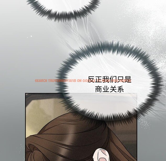 查看漫画被吞噬的夜 - 第22話 - tymanga.com中的3009805图片