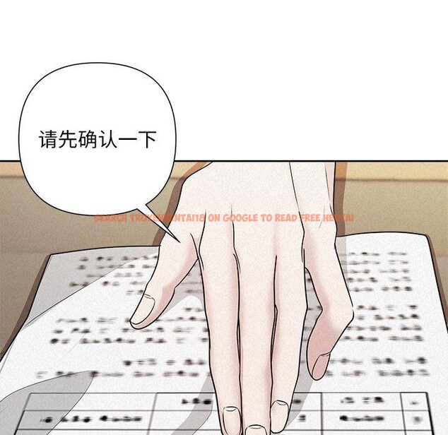 查看漫画被吞噬的夜 - 第22話 - tymanga.com中的3009815图片
