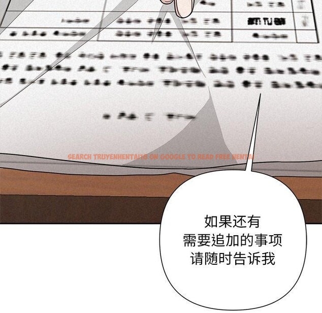 查看漫画被吞噬的夜 - 第22話 - tymanga.com中的3009816图片