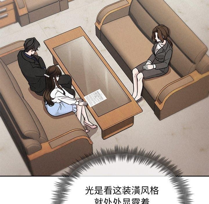 查看漫画被吞噬的夜 - 第22話 - tymanga.com中的3009820图片