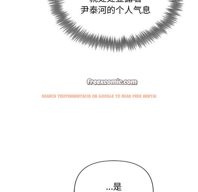 查看漫画被吞噬的夜 - 第22話 - tymanga.com中的3009821图片