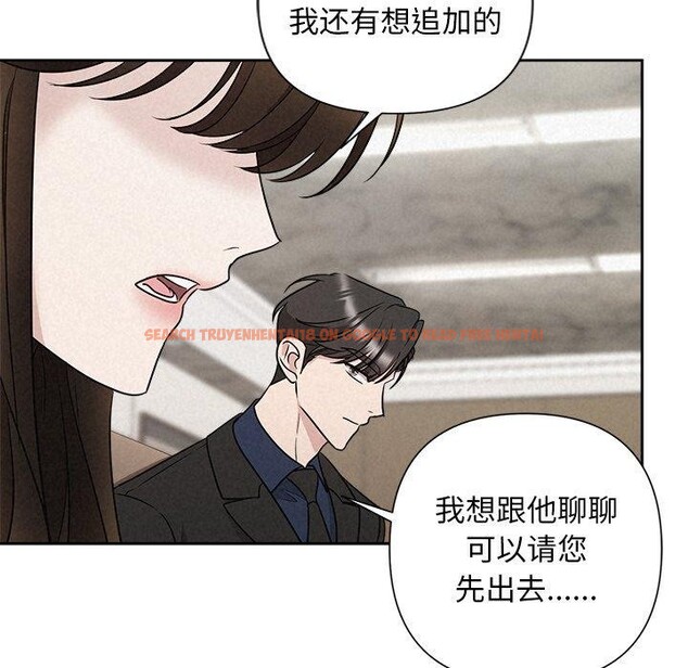 查看漫画被吞噬的夜 - 第22話 - tymanga.com中的3009822图片