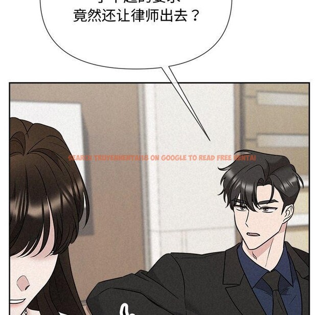 查看漫画被吞噬的夜 - 第22話 - tymanga.com中的3009825图片