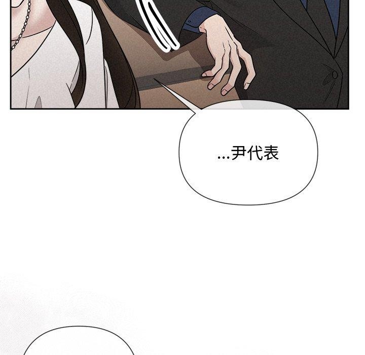 查看漫画被吞噬的夜 - 第22話 - tymanga.com中的3009826图片