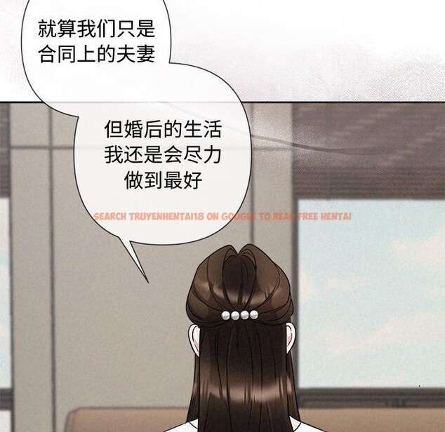查看漫画被吞噬的夜 - 第22話 - tymanga.com中的3009827图片