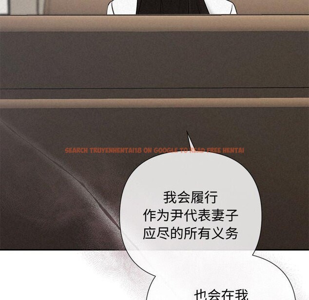 查看漫画被吞噬的夜 - 第22話 - tymanga.com中的3009828图片