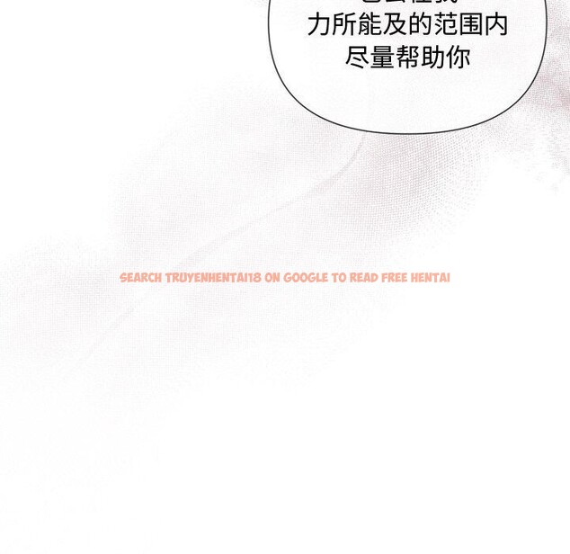 查看漫画被吞噬的夜 - 第22話 - tymanga.com中的3009829图片