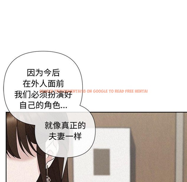 查看漫画被吞噬的夜 - 第22話 - tymanga.com中的3009831图片