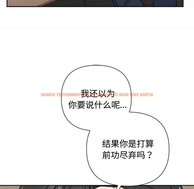 查看漫画被吞噬的夜 - 第22話 - tymanga.com中的3009839图片