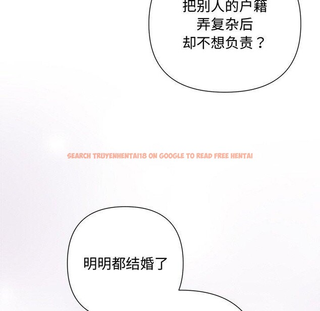 查看漫画被吞噬的夜 - 第22話 - tymanga.com中的3009841图片