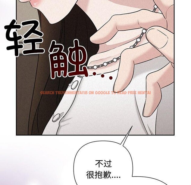 查看漫画被吞噬的夜 - 第22話 - tymanga.com中的3009843图片