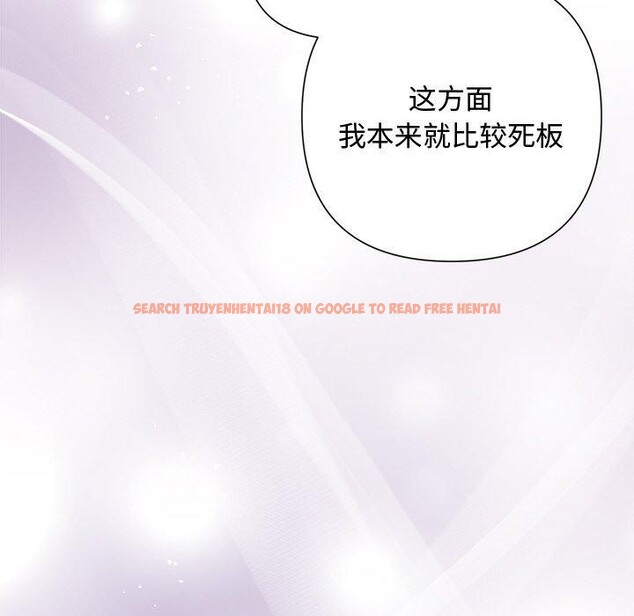 查看漫画被吞噬的夜 - 第22話 - tymanga.com中的3009844图片
