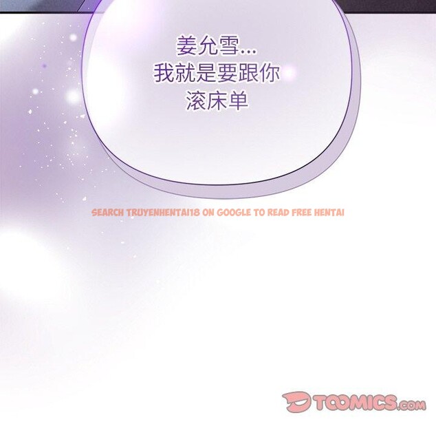 查看漫画被吞噬的夜 - 第22話 - tymanga.com中的3009848图片