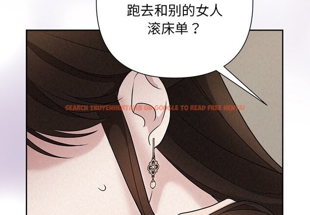 查看漫画被吞噬的夜 - 第23話 - tymanga.com中的3032972图片