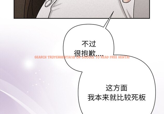 查看漫画被吞噬的夜 - 第23話 - tymanga.com中的3032974图片