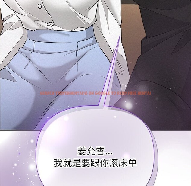 查看漫画被吞噬的夜 - 第23話 - tymanga.com中的3032978图片