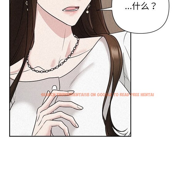 查看漫画被吞噬的夜 - 第23話 - tymanga.com中的3032983图片