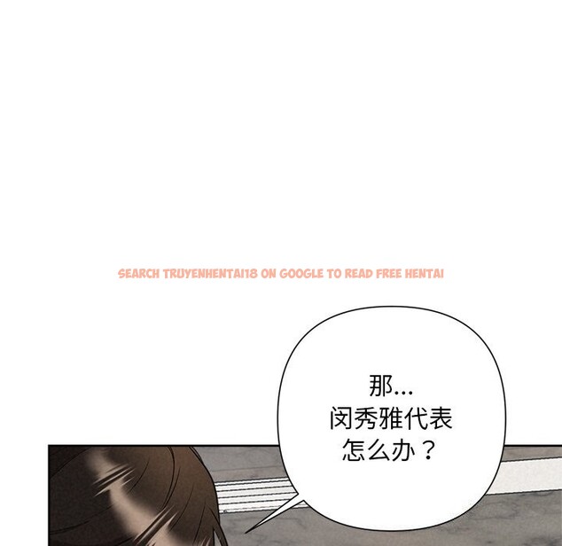 查看漫画被吞噬的夜 - 第23話 - tymanga.com中的3032984图片