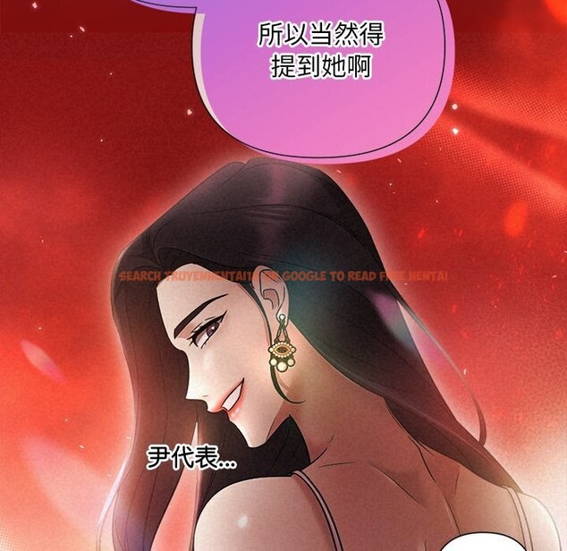 查看漫画被吞噬的夜 - 第23話 - tymanga.com中的3032987图片