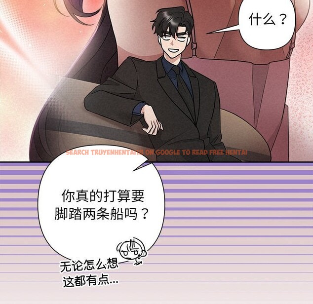 查看漫画被吞噬的夜 - 第23話 - tymanga.com中的3032988图片