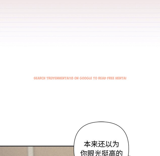 查看漫画被吞噬的夜 - 第23話 - tymanga.com中的3032989图片