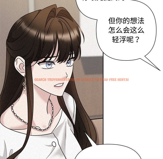 查看漫画被吞噬的夜 - 第23話 - tymanga.com中的3032990图片