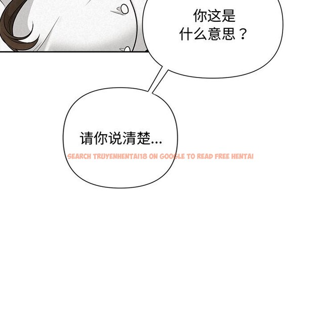 查看漫画被吞噬的夜 - 第23話 - tymanga.com中的3032991图片