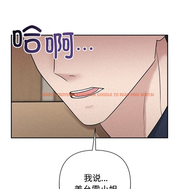 查看漫画被吞噬的夜 - 第23話 - tymanga.com中的3032992图片