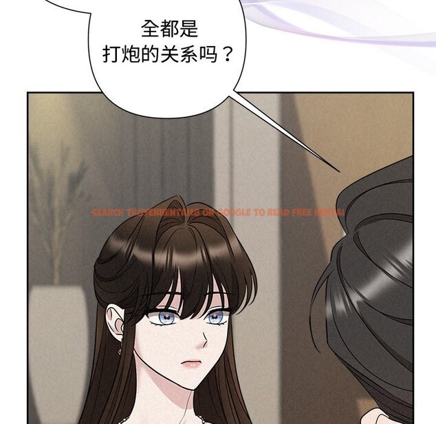 查看漫画被吞噬的夜 - 第23話 - tymanga.com中的3032994图片