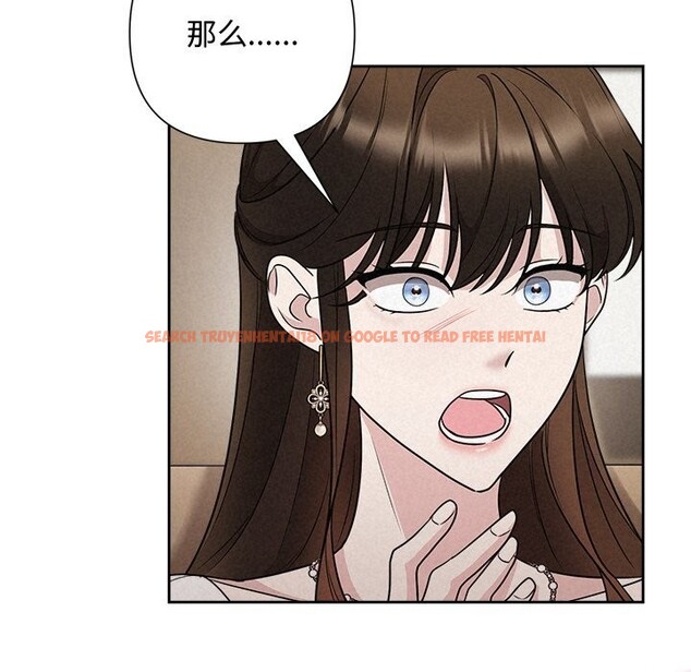查看漫画被吞噬的夜 - 第23話 - tymanga.com中的3032996图片