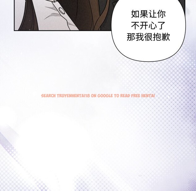 查看漫画被吞噬的夜 - 第23話 - tymanga.com中的3032999图片