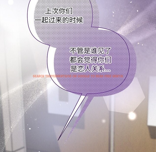 查看漫画被吞噬的夜 - 第23話 - tymanga.com中的3033001图片