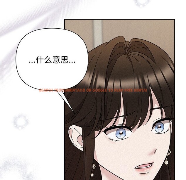 查看漫画被吞噬的夜 - 第23話 - tymanga.com中的3033006图片