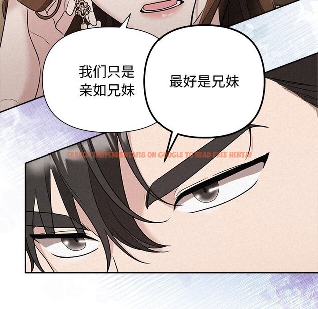 查看漫画被吞噬的夜 - 第23話 - tymanga.com中的3033014图片