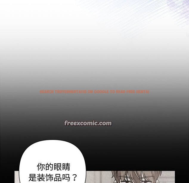 查看漫画被吞噬的夜 - 第23話 - tymanga.com中的3033015图片