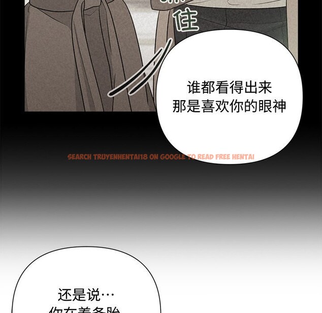 查看漫画被吞噬的夜 - 第23話 - tymanga.com中的3033017图片