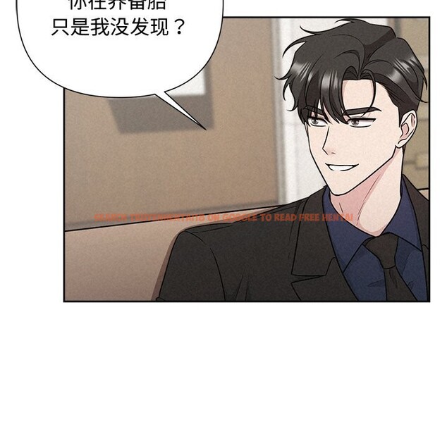 查看漫画被吞噬的夜 - 第23話 - tymanga.com中的3033018图片