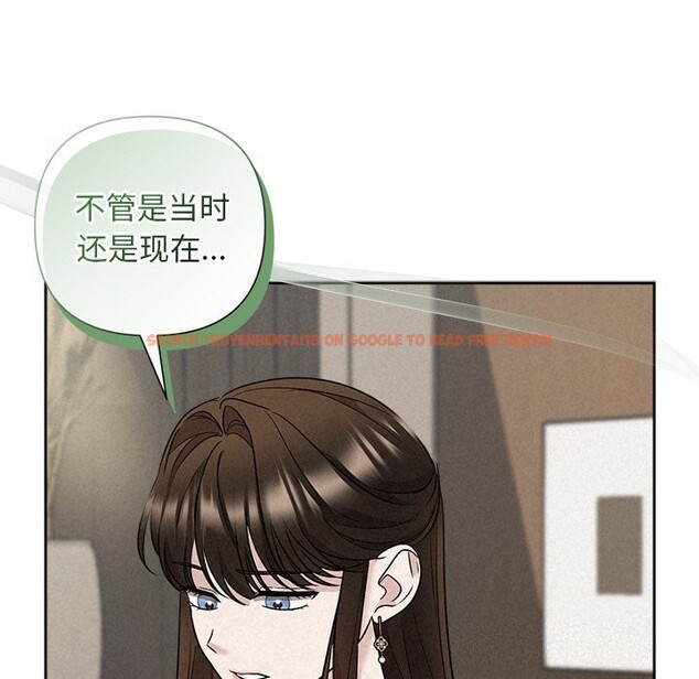 查看漫画被吞噬的夜 - 第23話 - tymanga.com中的3033026图片