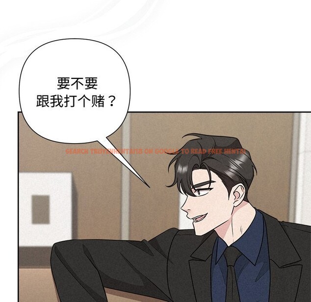 查看漫画被吞噬的夜 - 第23話 - tymanga.com中的3033032图片