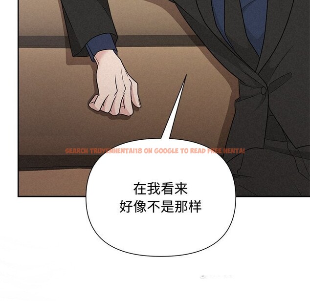 查看漫画被吞噬的夜 - 第23話 - tymanga.com中的3033033图片