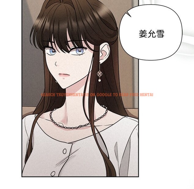 查看漫画被吞噬的夜 - 第23話 - tymanga.com中的3033035图片