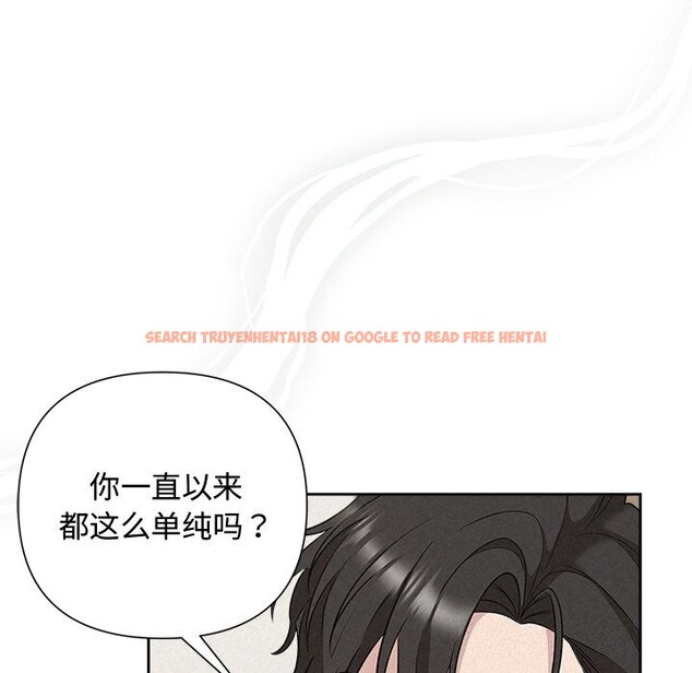 查看漫画被吞噬的夜 - 第23話 - tymanga.com中的3033036图片