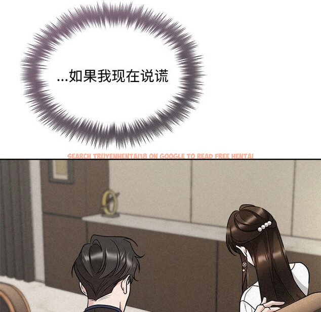 查看漫画被吞噬的夜 - 第23話 - tymanga.com中的3033040图片