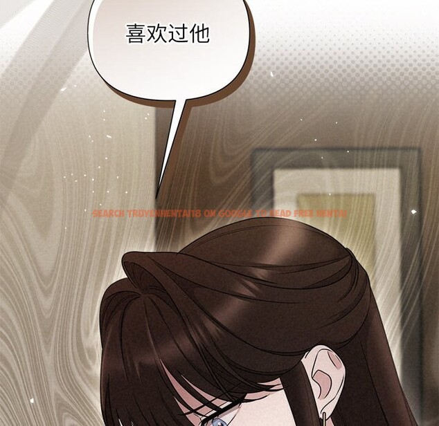 查看漫画被吞噬的夜 - 第23話 - tymanga.com中的3033043图片
