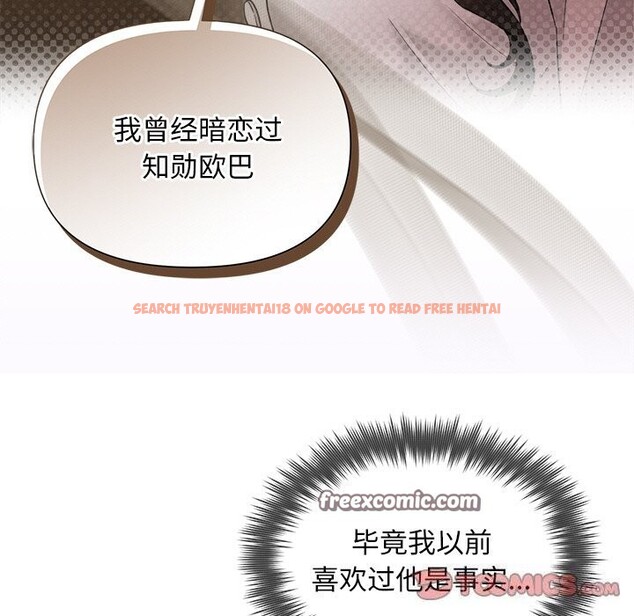 查看漫画被吞噬的夜 - 第23話 - tymanga.com中的3033045图片