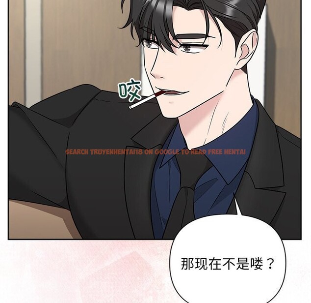 查看漫画被吞噬的夜 - 第23話 - tymanga.com中的3033048图片
